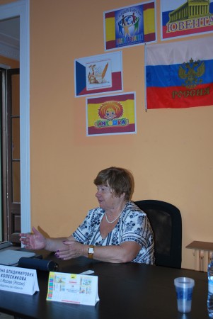 Е. В. Колесникова